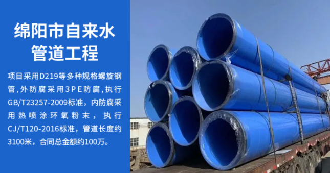 定安丽水市政管道工程